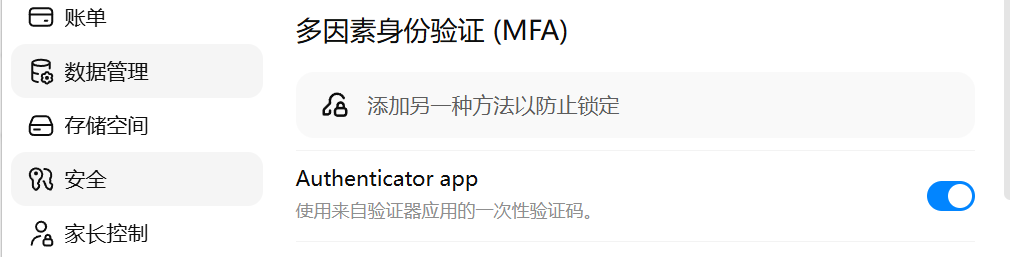 Codex 和 ChatGPT 更新准备